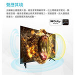 TATUNG 43" LCD Display without Set-Top Box TA-ST43A50, , large