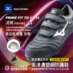 Mizuno PRIME FIT TD II 21L, , large
