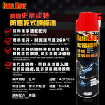 STEEL KOTE SPECIAL TEFLON BASE CHAIN OIL, , large