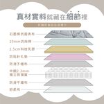 台灣製【藤原傢俬】石墨稀防螨抗菌獨立筒床墊-偏硬, , large