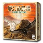 【新天鵝堡桌遊】歐汀的烏鴉, , large