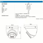 昌運監視器 AVTECH陞泰 DGM5203SVT 500萬畫素紅外線半球型網路攝影機 IPcam, , large