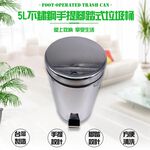 GS MALL 台灣製造 5公升 不鏽鋼腳踏式垃圾桶 腳踏式垃圾桶 不鏽鋼垃圾桶 5公升垃圾桶 垃圾桶 垃圾收納桶, , large