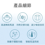 SPT 尚朋堂 高速負離子吹風機 SH-HD16, , large