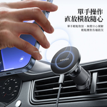 AIDOGA艾迪伽 LQ MAG4121 MagSmart系列車載MagSafe磁吸無線充支架15W, , large
