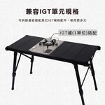 IGT camping table (Black), , large