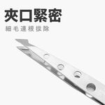 Slanted Point Tweezers, Stainless Steel, Precision Eyebrow and Hair Removal, SUNDEN SD2310, , large