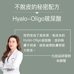 【FJ豐傑生醫】18%杏仁酸煥膚精華-30ml/瓶(代謝粉刺ｘ收斂毛孔), , large