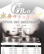 Gee Bell速乾涼感男用平口褲-XXL-688-12件, , large