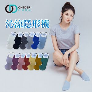 textile