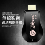 [Rose Gold ] 6th Gen Enhanced AnycastHD Auto Wireless Display Dongle (with 4 Gifts), , large