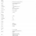 TP-LINK 昌運監視器 LS105G 5埠 10/100/1000Mbps 桌上型網路交換器 鋼鐵機殼, , large