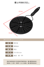 【上手家居】導熱板-黑色(解凍板/節能板/導熱盤), , large