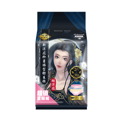 Mdmmd.超涼感褲型衛生棉S-M量販組