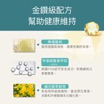 【FJ豐傑生醫】專利二型膠原蛋白30顆/袋-高齡營養補給，二型膠原蛋白x鈣幫助維持骨骼健康, , large