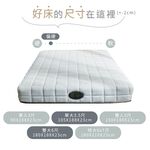 台灣製【藤原傢俬】白色戀人豆腐床-適中偏硬適合全族群, , large