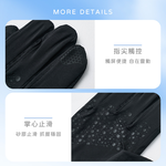 冰絲加長涼感防曬手套【ONEDER 旺達棉品】GK-HW117XL, , large