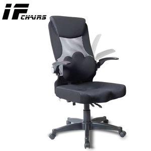 【InnoForma】IF-35 高背升降護腰3D坐墊上掀扶手後仰人體工學 電腦椅 辦公椅
