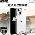 GCOMM iPhone 14 13 晶透軍規防摔殼 Crystal Fusion, , large