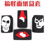 GS MALL 台灣製造 創意面紙盒 面紙盒 創意禮物 骷髏面紙盒 摔跤面具盒 交換禮物 面紙盒 衛生紙盒 衛生紙收納, , large
