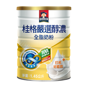 [箱購]桂格嚴選醇濃全脂奶粉1450gx6罐