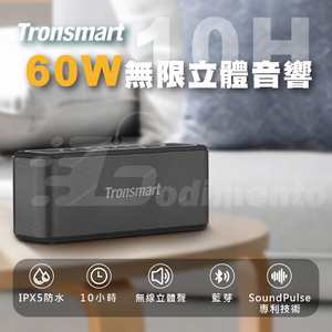 Tronsmart Mega pro