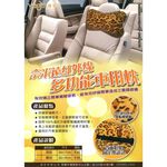 [CINN Official Store] Nano Far‑Infrared Bone Pillow – Leopard Print｜Buy One Get One Free, , large