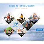 Tectop探拓戶外【破盤五折】81245男款短袖T恤～彈力舒適、吸濕排汗, , large