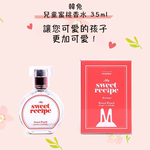 韓國 recipebox 韓兔兒童蜜桃香水, , large