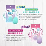 【千康購物網】ViVa 超彈力美妝蛋(快乾型) 1入 (粉撲.海綿), , large