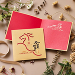 1A 2026 馬年 賀年卡 鴻運當頭馬上發 30張入 /包 3205, , large