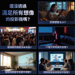 【Leo手機周邊專賣店】ETOE 幻鯨 Whale Pro投影機, , large