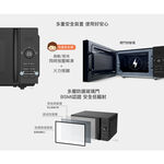 SHARP 夏普 20L平板式定頻微波爐 R-TF20SS(B), , large