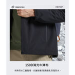 [TECTOP探拓戶外]12145119男款羽絨兩件式外套～90/10白鴨絨 防風防水保暖三合一衝鋒外套, , large