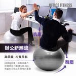 【MACMUS】瑜伽健身加厚防爆抗力球｜L磨砂65cm瑜珈球抗力球平衡球皮拉提斯球韻律球健身球大龍球重力球, , large