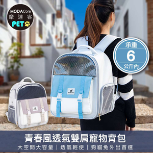 Pet outdoor supplies