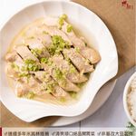 Vegetarian soy sauce chicken, , large