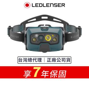【德國Ledlenser】HF8R Core 充電式數位調焦頭燈湖水綠配色限量版
