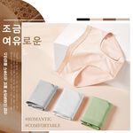 [夢巴黎]  韓版純色內褲 性感內褲 少女內褲 低腰內褲 抗菌內褲 棉質內褲 女內褲 女生內褲 內褲 女 夢巴黎, , large