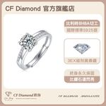 CF Diamond, , large