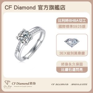 CF Diamond