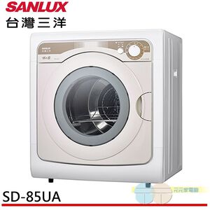 SANLUX 7.5kg Clothes Dryer Made in Taiwan SD-85UA