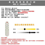 [Honey Comb]北歐星鑽LED72W遙控調光調色客廳吸頂燈(V1728C72), , large