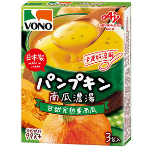 VONO Pumpkin Cup Soup