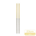 LT 316 Stainless Steel Chopsticks, , large
