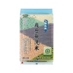 Non-washed certified rice, , large