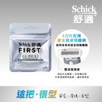 SCK FIRST ENTRY REFILL2 FY25(TW), , large