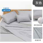 VICTORIA_3D冰魔豆枕套2入-灰, , large