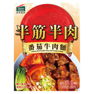 快享廚房 半筋半肉番茄牛肉麵
