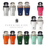 【韓國PURENINE】Kids頂級時尚彈蓋隨身保溫杯 戶外旅行兒童水壺(附杯套+背帶)290ML-湖綠色皮套+灰蓋瓶, , large
